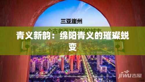 飞鸟依人 第4页