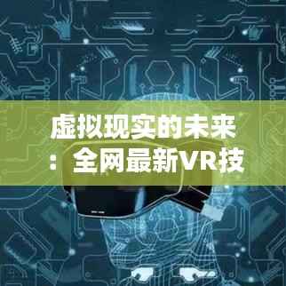 关于我们 第284页