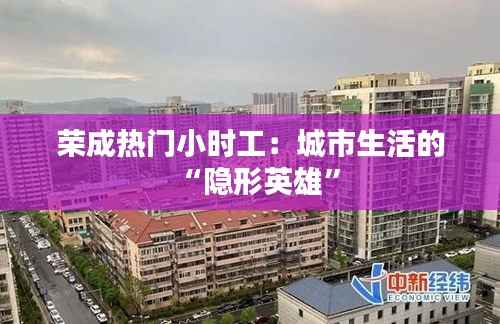 尽心尽力 第2页