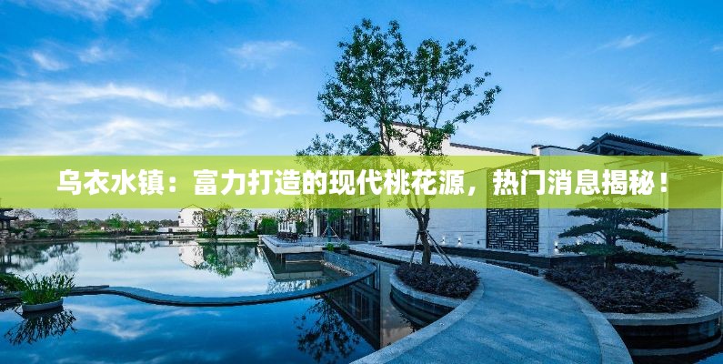 出境旅游 第294页