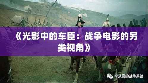 德才兼备 第2页