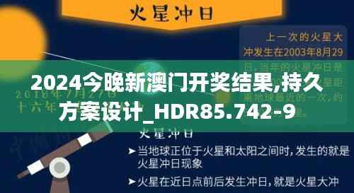 破衲疏羹 第2页