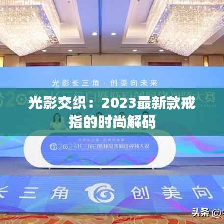 箪瓢陋巷 第2页
