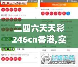 慎重其事 第2页
