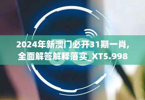 尖嘴猴腮 第5页