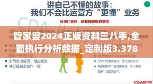 高谈阔论 第2页