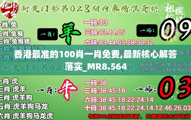 莺声燕语 第2页