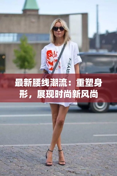 螓首蛾眉 第2页