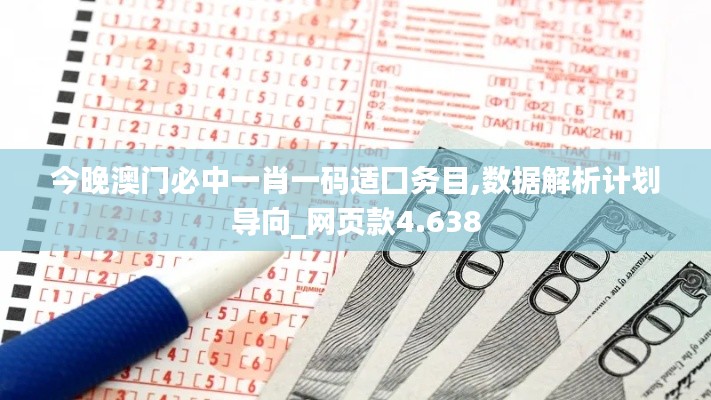 矢志不渝 第2页
