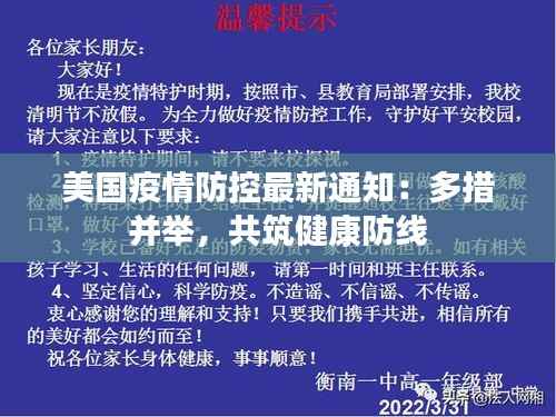 花香鸟语 第4页