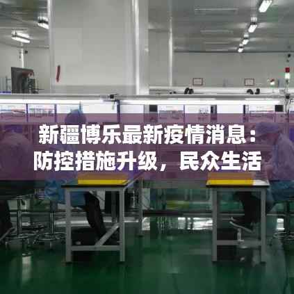 寥若晨星 第2页