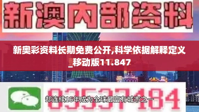 不畏权贵 第2页