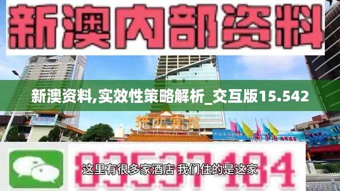 按部就班 第4页