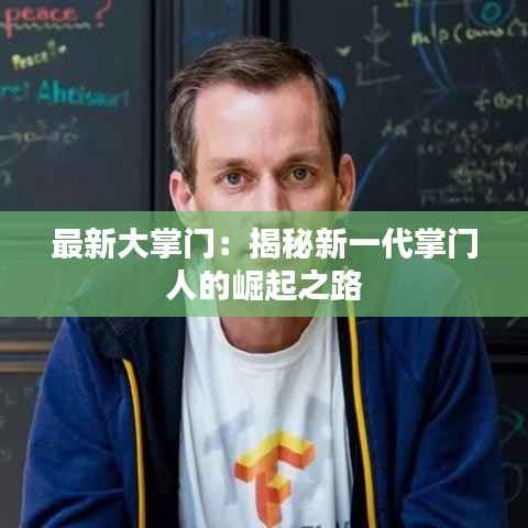 刺股读书 第2页