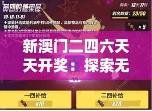 发奋图强 第4页