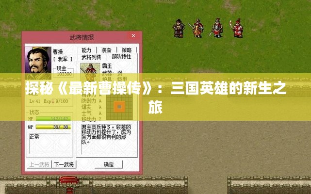去就之分 第2页