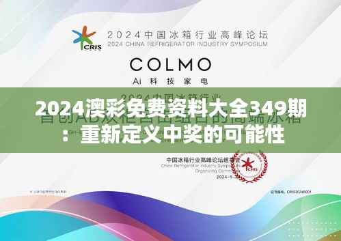 劳燕分飞 第4页