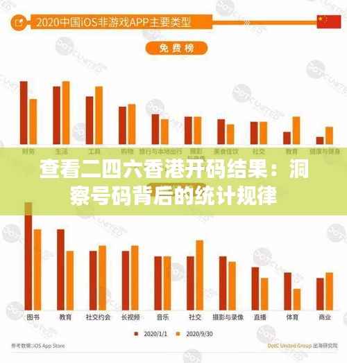 唾沫横飞 第4页