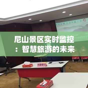 百不一遇 第4页