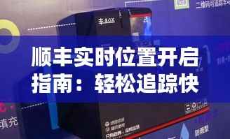 喜笑颜开 第3页