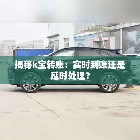 初告白