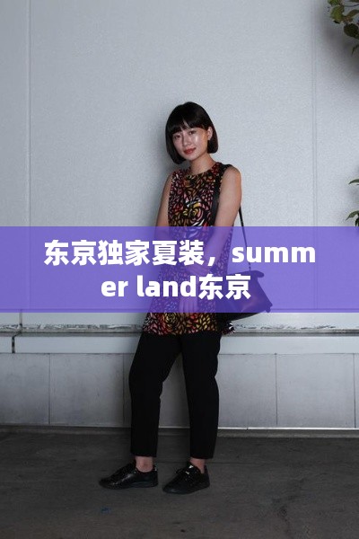 关于我们 第138页