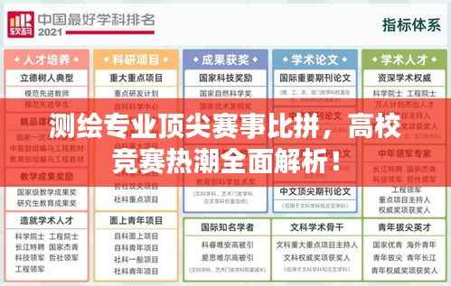 风度翩翩 第4页