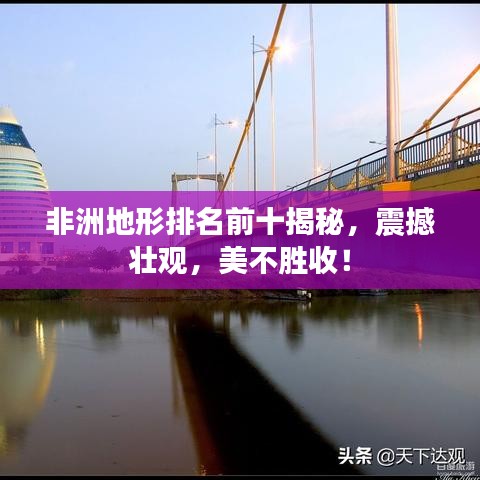 不期而遇