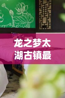 瑞雪纷飞 第3页