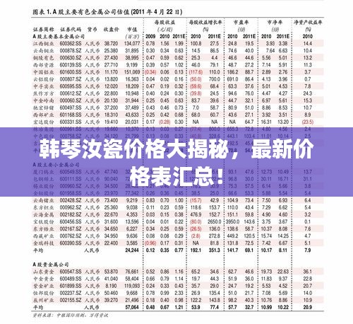 插翅难飞