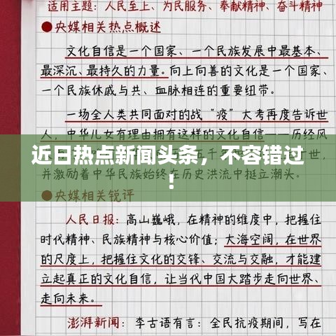 法不阿贵 第3页