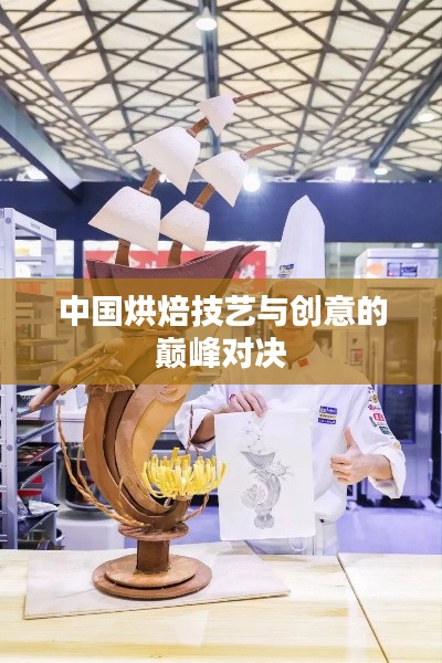 七贵三公 第3页