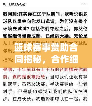风流倜傥