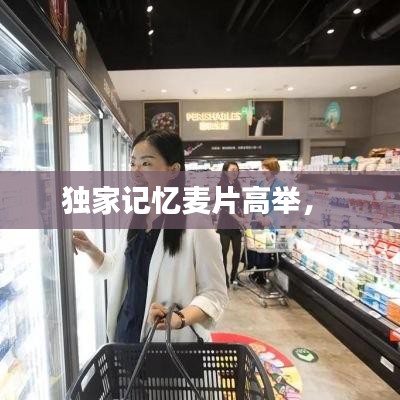 富贵不能淫 第2页