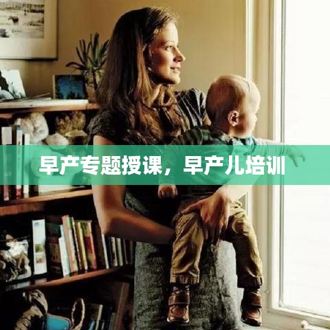 行将就木 第3页