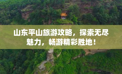 五侯七贵