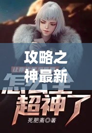澹泊明志