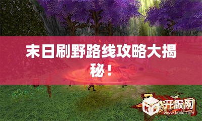 鸟语蝉鸣 第2页